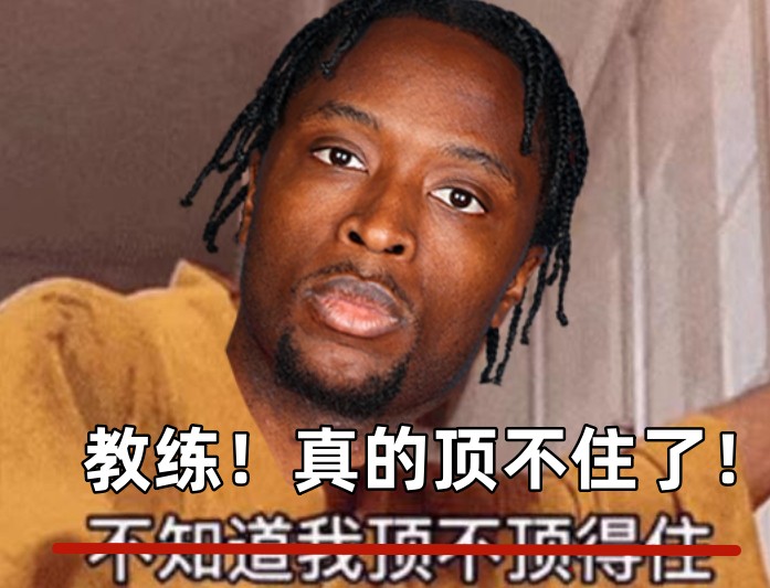  全場(chǎng)出戰(zhàn)37分鐘！領(lǐng)先快30分阿努諾比輕傷不下場(chǎng) 跪在場(chǎng)上直喘氣