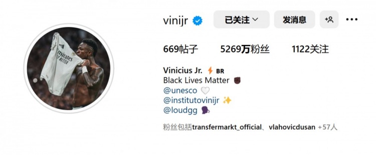  表忠心！維尼修斯將社媒頭像更換為親吻皇馬隊(duì)徽照片