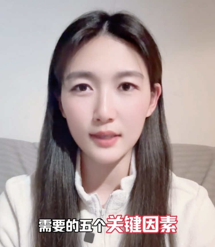  如何成優(yōu)秀球員？楊莉娜：技術(shù)、體能、心理、經(jīng)驗等全方面發(fā)展