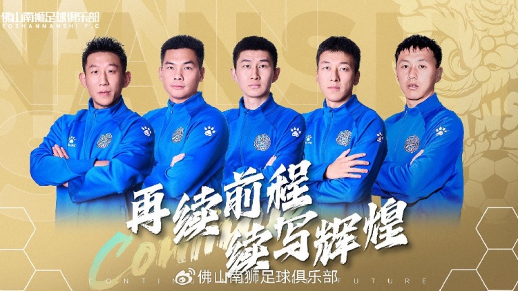  官宣 | 張興博、楊超、李博文、常飛亞、姚璽龍續(xù)約