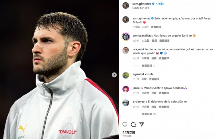  為米蘭打進(jìn)制勝球！S-希門尼斯社媒紀(jì)念：這只是開始！