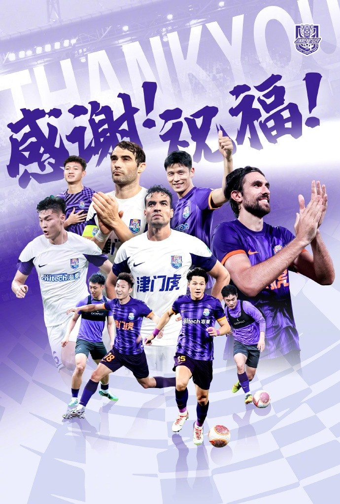  官方：于洋、明天、韓鵬飛、孔帕尼奧、什科里奇等10人離開津門虎