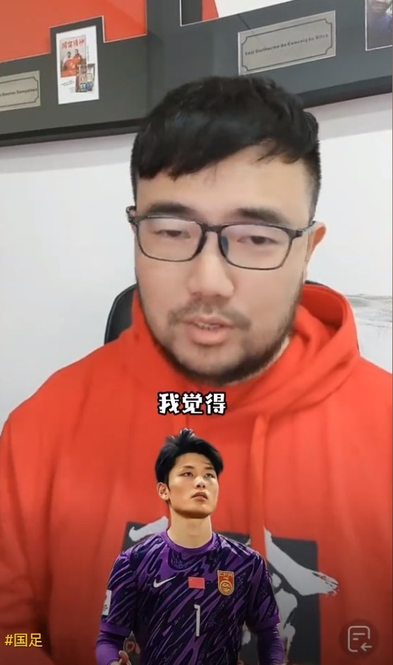  媒體人：久爾杰維奇不會換門將，劉騏瑋沒有低級失誤導致丟球
