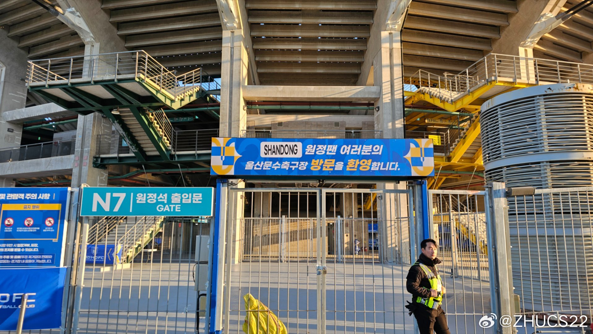  博主：蔚山現(xiàn)場工作人員、轉(zhuǎn)播車、安保在準(zhǔn)備撤場，場外一片安靜