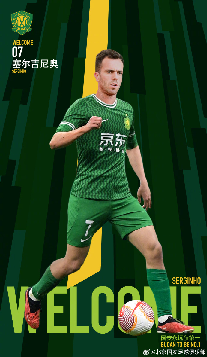  “塞鳥”姓“塞”！一人取一個：塞爾吉尼奧叫什么中文名好呢？
