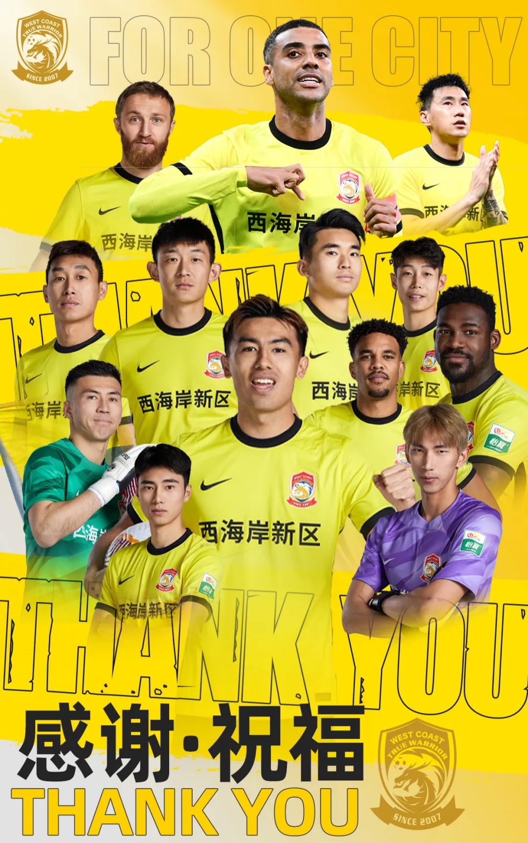 上賽季25場11球4助！西海岸官方：35歲歸化前鋒阿蘭離隊