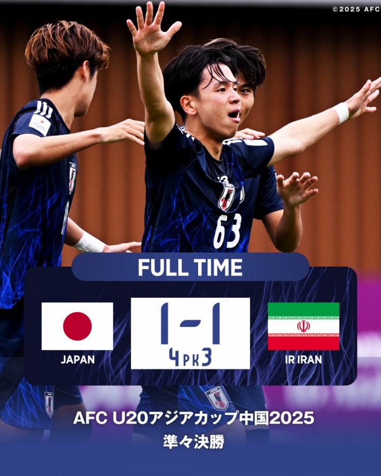  日本U20主帥：獲世青賽資格后松了口氣，接下來(lái)要成為亞洲王者