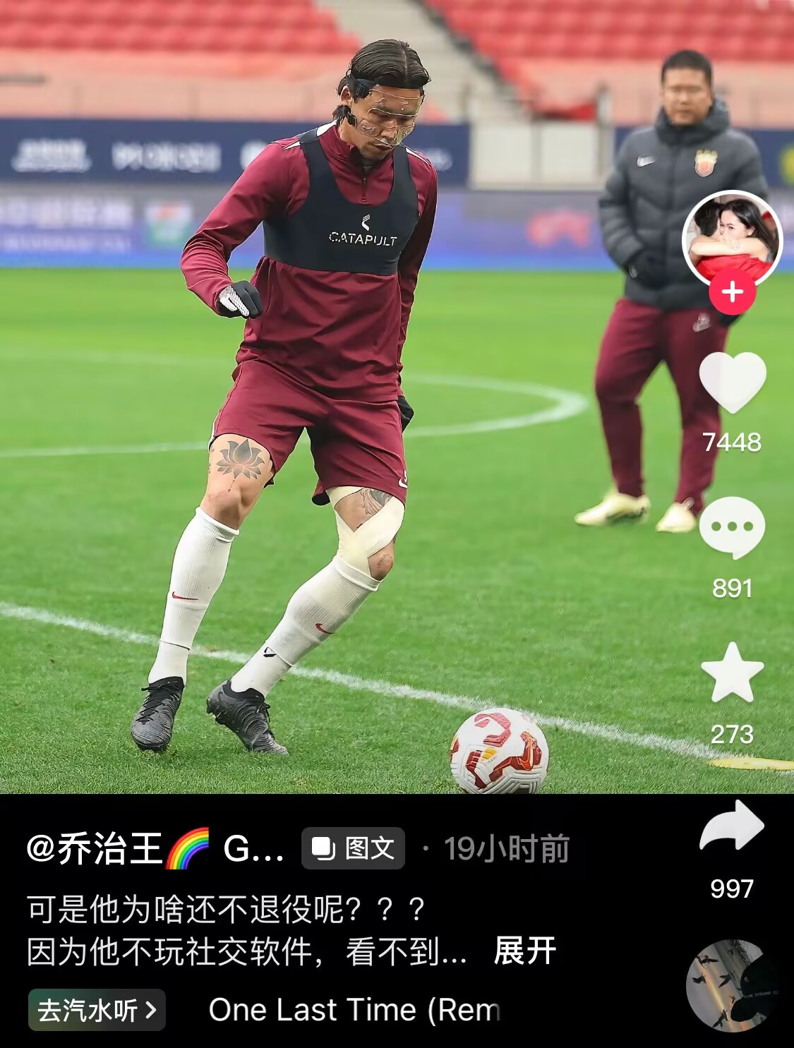  感人肺腑！張琳芃妻子曬照：可是他為啥還不退役呢？？？
