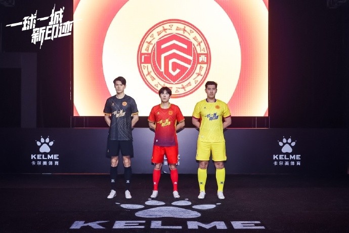  全新戰(zhàn)袍，榮耀啟程｜廣西平果足球俱樂部2025賽季球衣正式發(fā)布！