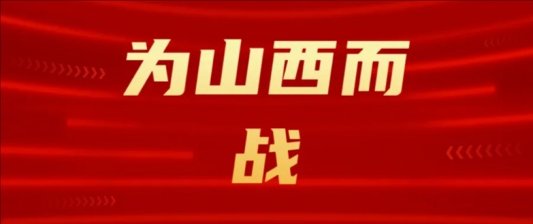  吧友們選幾號？山西崇德榮海發(fā)起新隊徽投票工作