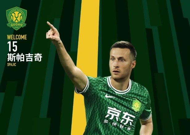  北青體育：國安新援斯帕吉奇獲全隊認可，有望出戰(zhàn)上海申花