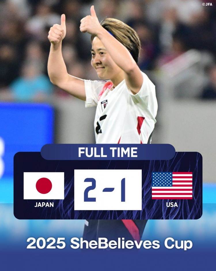  日本女足2-1擊敗FIFA第一美國女足奪冠，近13年首勝對(duì)手