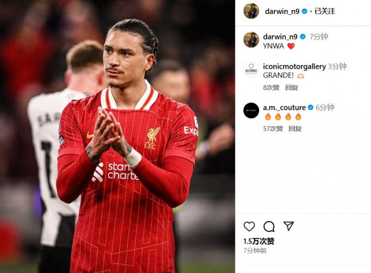  第87分鐘替補(bǔ)登場(chǎng)，利物浦2-0紐卡后努涅斯更新社媒：YNWA ??