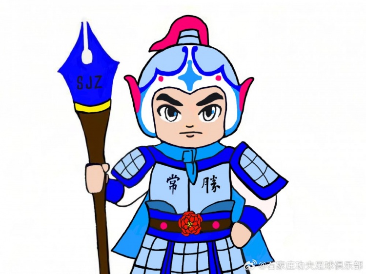  石家莊功夫俱樂(lè)部吉祥物征集活動(dòng)，現(xiàn)進(jìn)行決賽階段投票