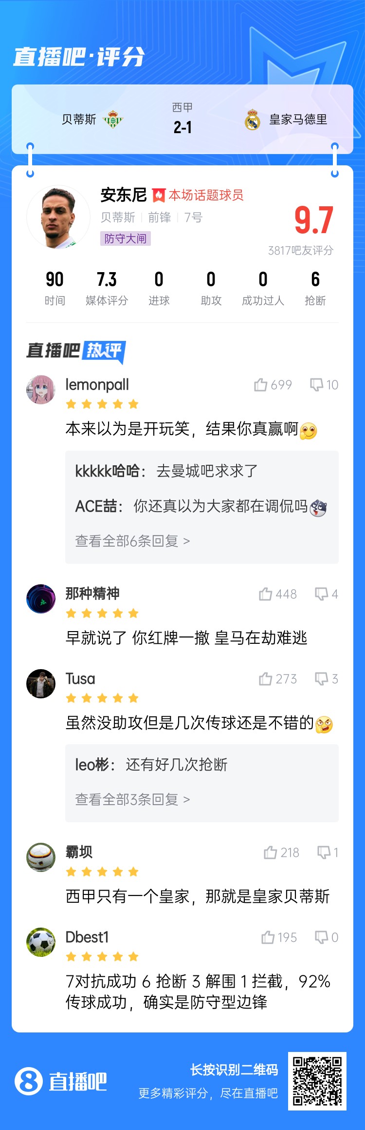  今日趣圖：錯(cuò)過了2011年的金邊羅，就不要錯(cuò)過2025年的金邊螺！