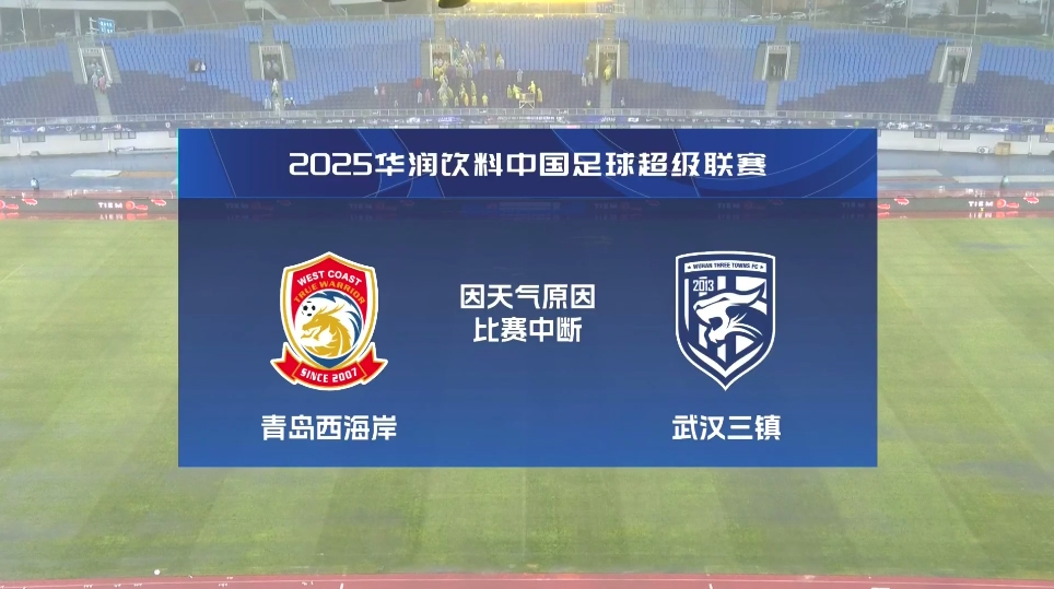  當(dāng)?shù)赜浾撸航衲晟綎|這天氣史上罕見，這樣的天氣下踢比賽是種折磨