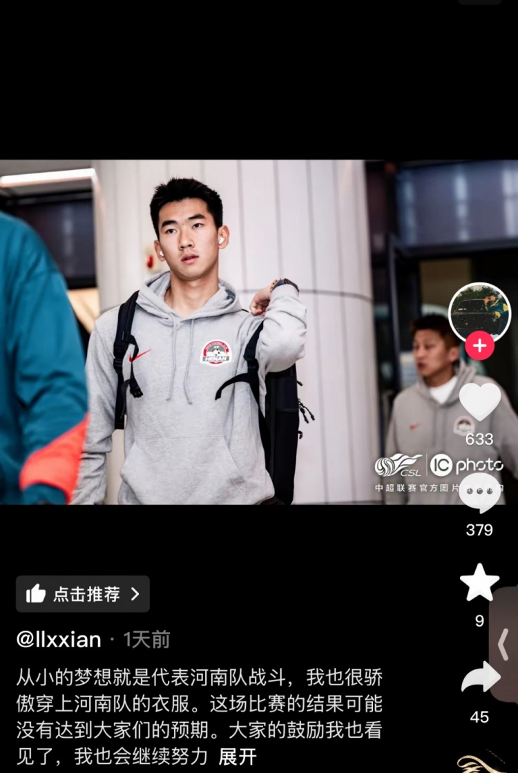  對(duì)陣梅州錯(cuò)失絕平空門，李星賢：大家的鼓勵(lì)看見(jiàn)了，我會(huì)繼續(xù)努力