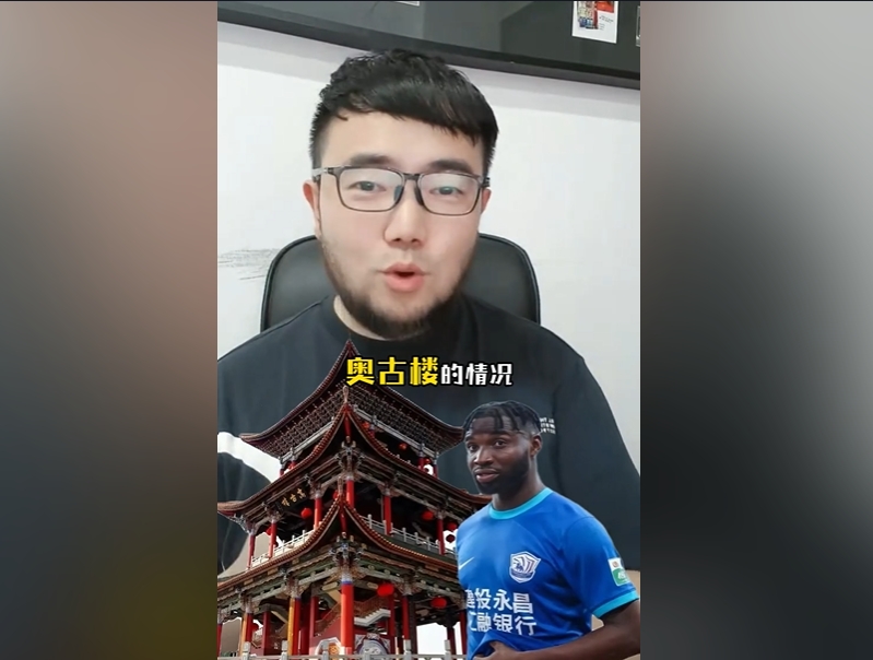  潘偉力：奧斯卡入籍缺少一些材料，因為民主剛果現(xiàn)在處于動蕩之中