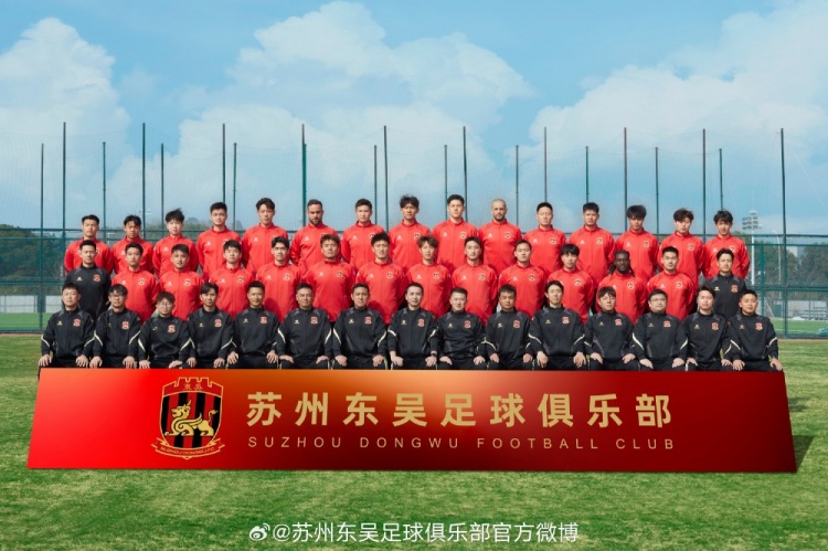  來蘇州體育中心一起為蘇州榮耀而戰(zhàn)！全新賽季，全面啟航