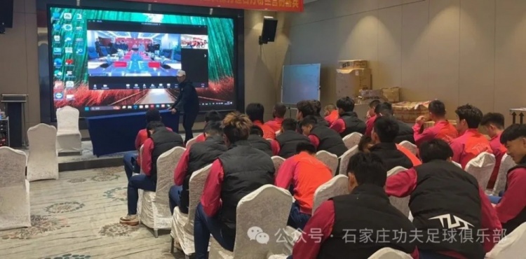  2025賽季足球職業(yè)聯(lián)賽 “五見(jiàn)面、五到位” 工作會(huì)議順利召開