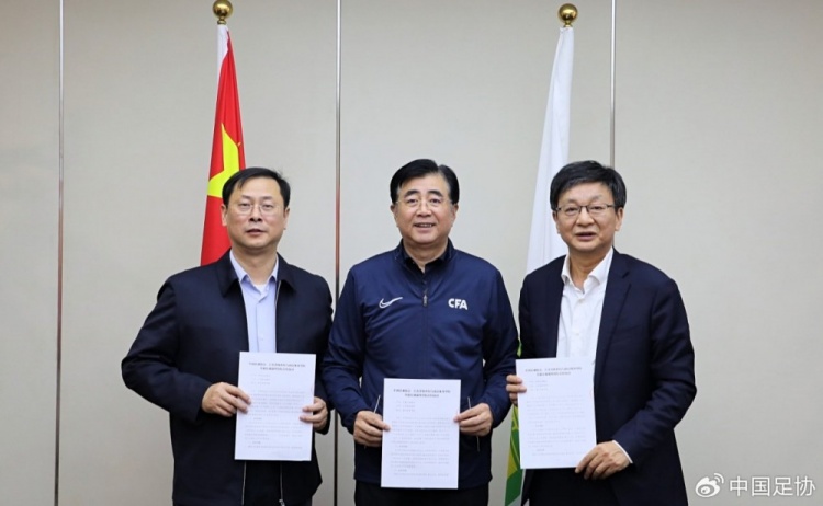  中國足協(xié)、江蘇省體育局、南京體育學院簽約共建足球裁判學院