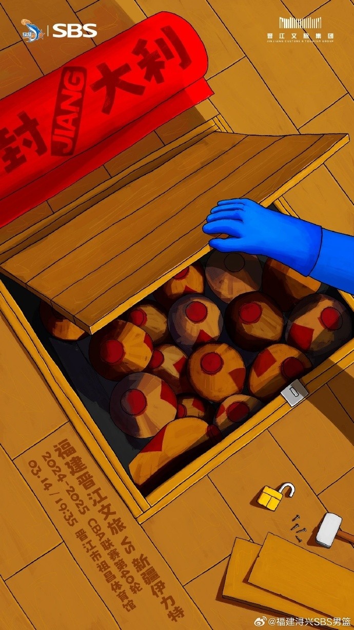  封JIANG大利！乘勢(shì)而上 明晚再戰(zhàn)新疆隊(duì)