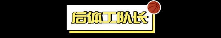  看好騎士，需要多大勇氣？