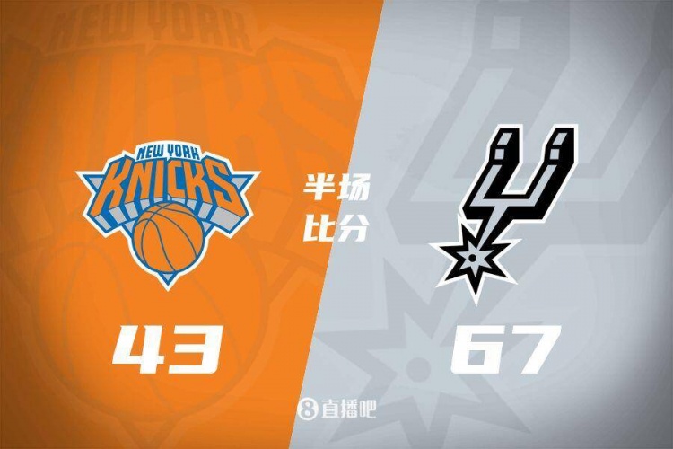  花了？馬刺半場(chǎng)4人得分上雙67-43領(lǐng)先尼克斯24分 唐斯19分