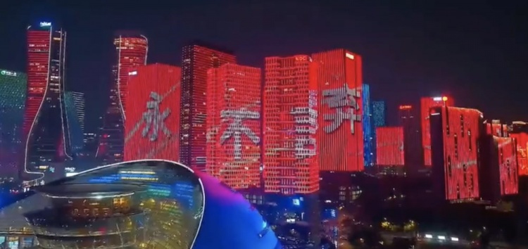  主場氛圍拉滿！杭州全城掀起“中國紅”燈光秀，為國足助威