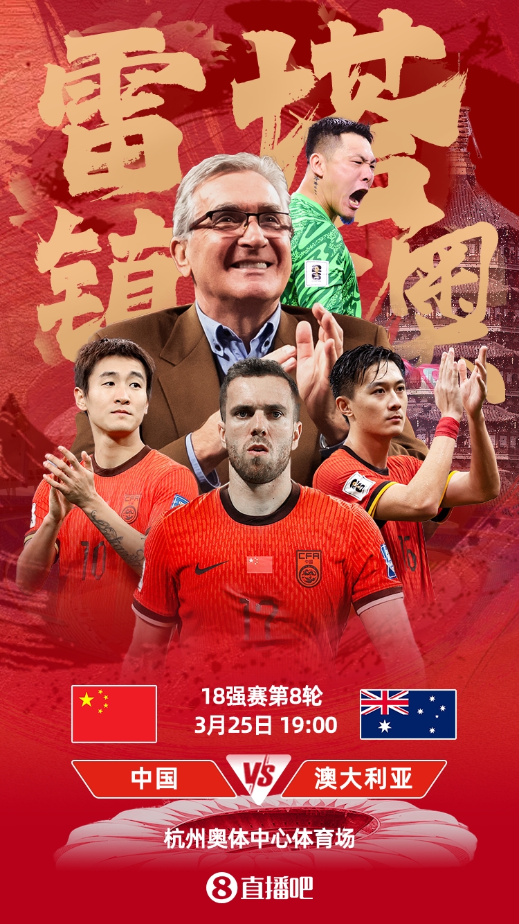  國(guó)足號(hào)碼出爐！塞爾吉尼奧改穿6號(hào)，王鈺棟11號(hào)、韋世豪10號(hào)