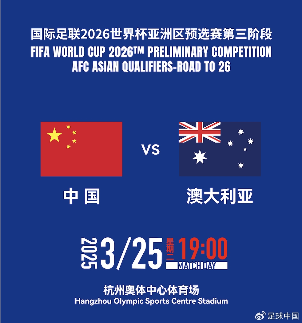  國(guó)足首發(fā)如何排？王上源停賽+李源一落選，黃政宇單后腰or雙后腰