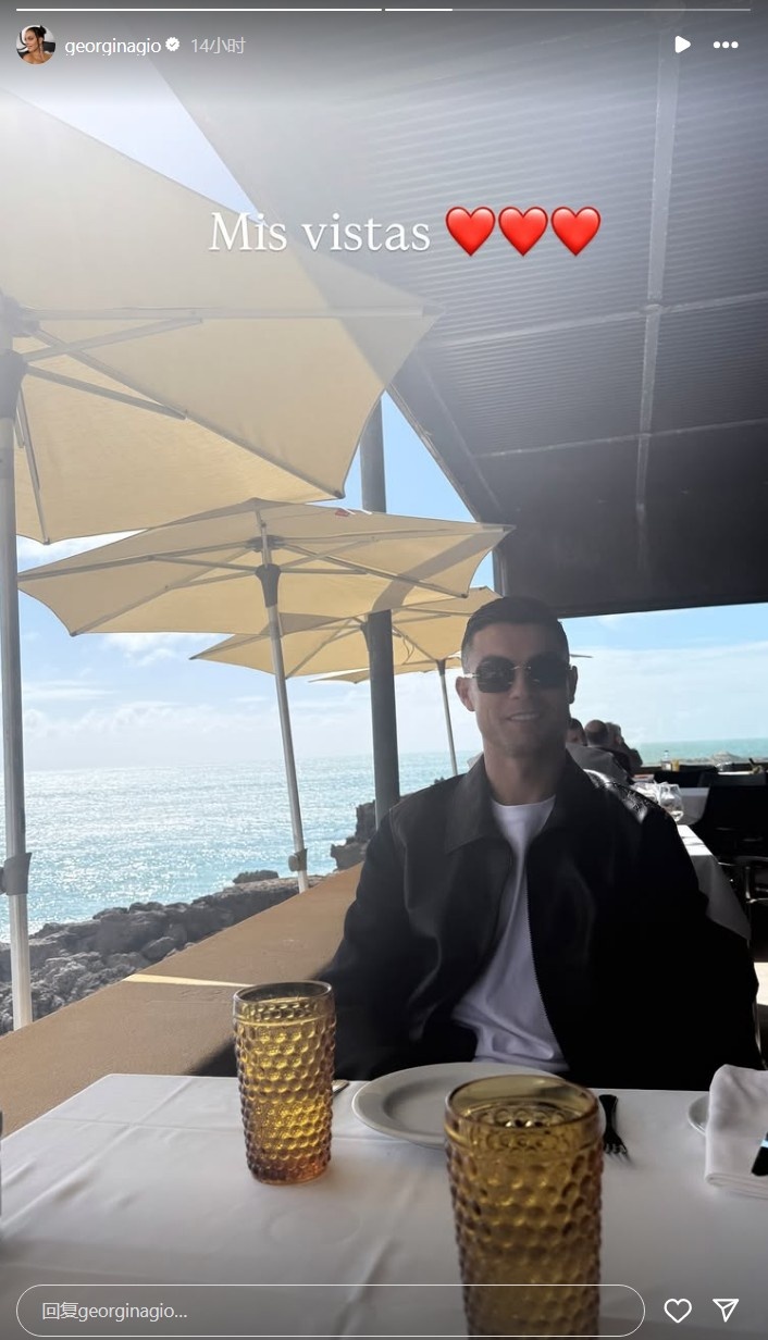  眼里都是愛！喬治娜曬照與C羅海邊吃午餐：我的視角??????