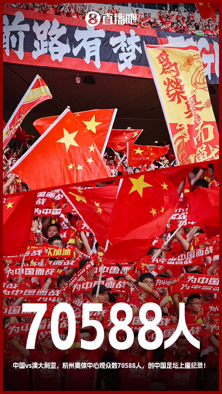  博主：中澳戰(zhàn)直接帶動(dòng)旅游消費(fèi)1.51億元，推測(cè)綜合經(jīng)濟(jì)效益近10億