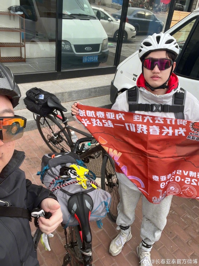  真愛！亞泰球迷7天騎行747公里，將前往大連客場為球隊助威