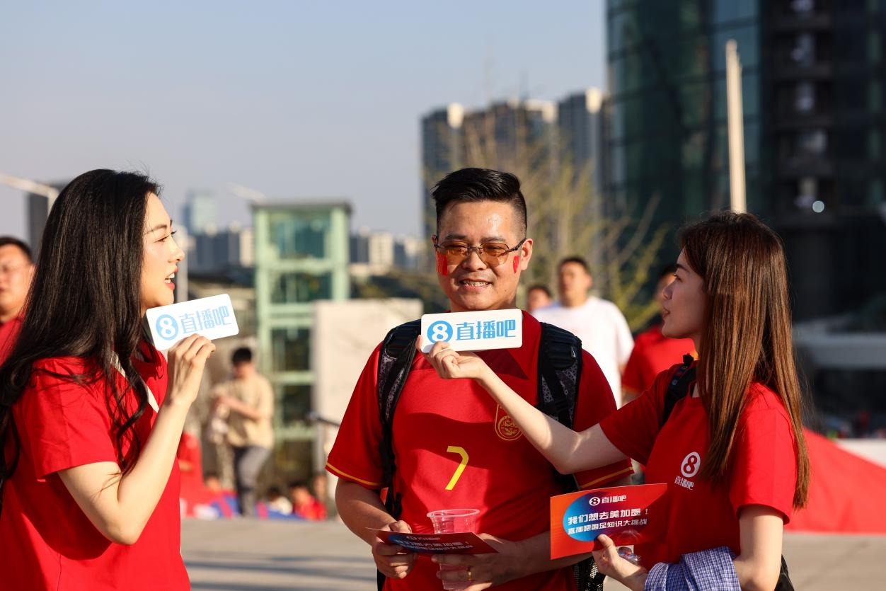  直播吧助威團(tuán)賽前集結(jié)！“大蓮花”再現(xiàn)中國足球二十年不遇盛景