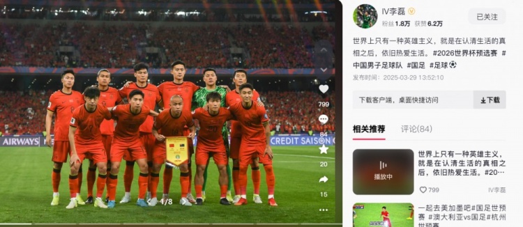  李磊：世界上只有一種英雄主義，就是認(rèn)清生活后依舊熱愛生活
